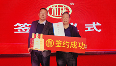 杜康酒加盟簽訂合同 杜康酒加盟簽訂合同